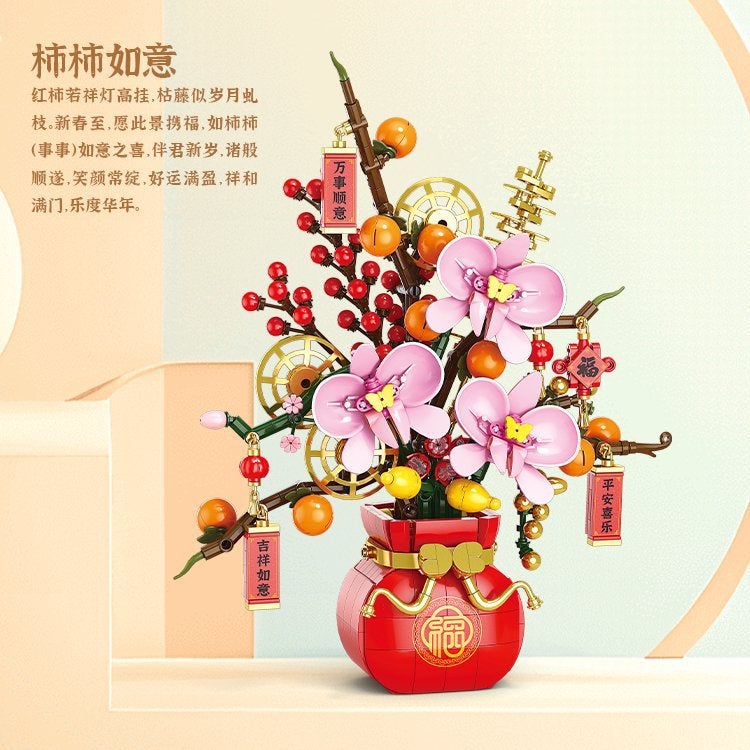 Wow Custom Flower Pot Assembled Series Ornaments Children'S Educational Toys Gift Lele Brothers 9120 New Year Building Blocks - Image 4